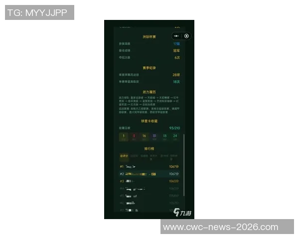 足球大师荣耀卡卡的传奇旅程与不朽成就解析